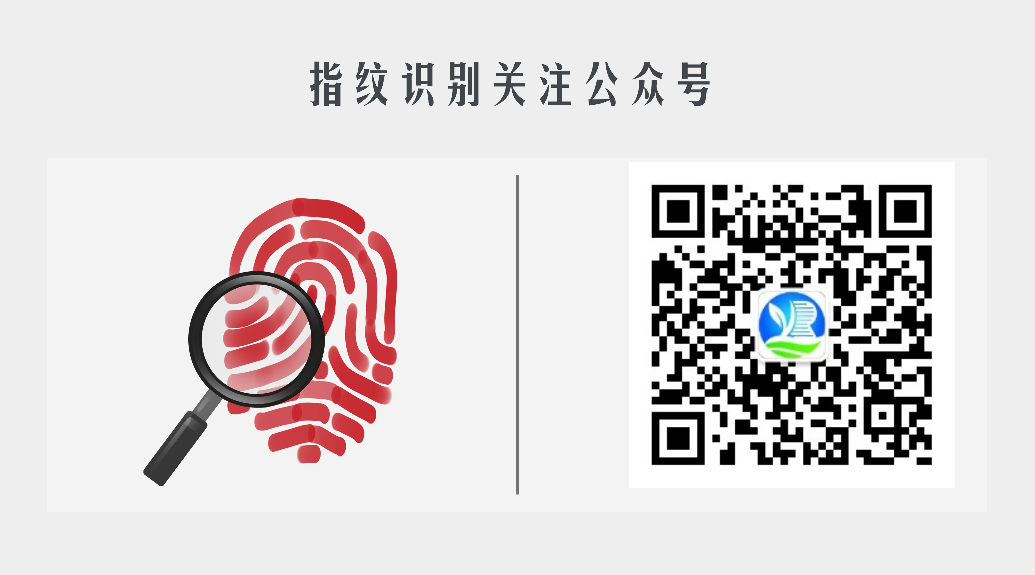 学校空气质量监测——鸿运国际科技