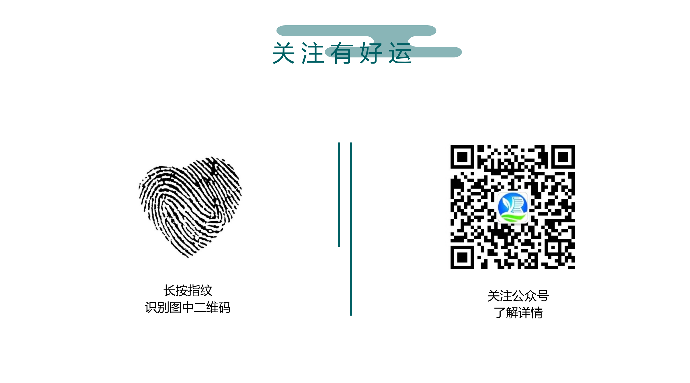 上海鸿运国际环境科技公众号